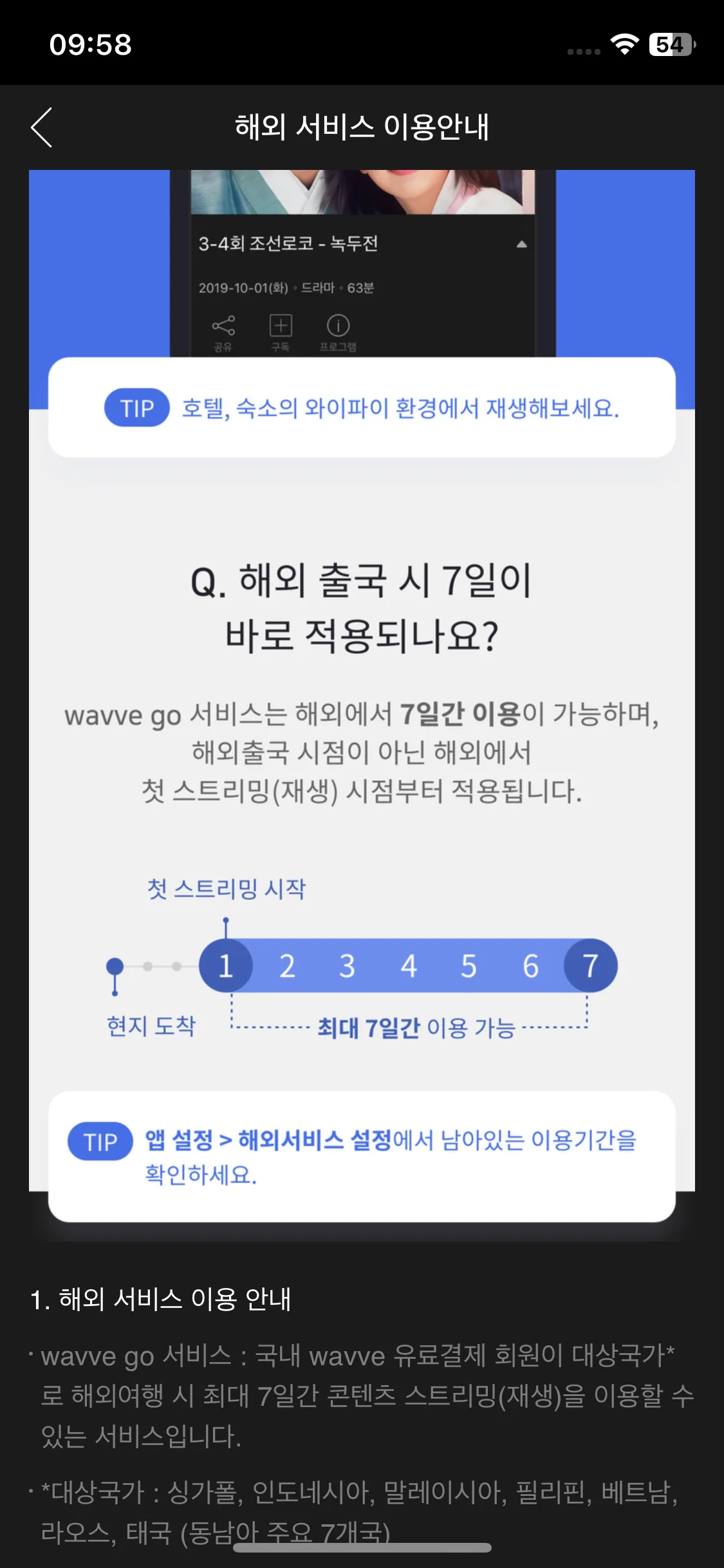 Test Image 10